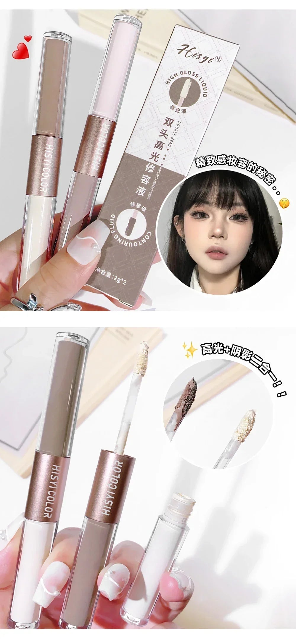 Dual-End Liquid Highlighter Pen, Skin Brightening & Contouring Stick, Natural Contour, Long-Lasting, Waterproof