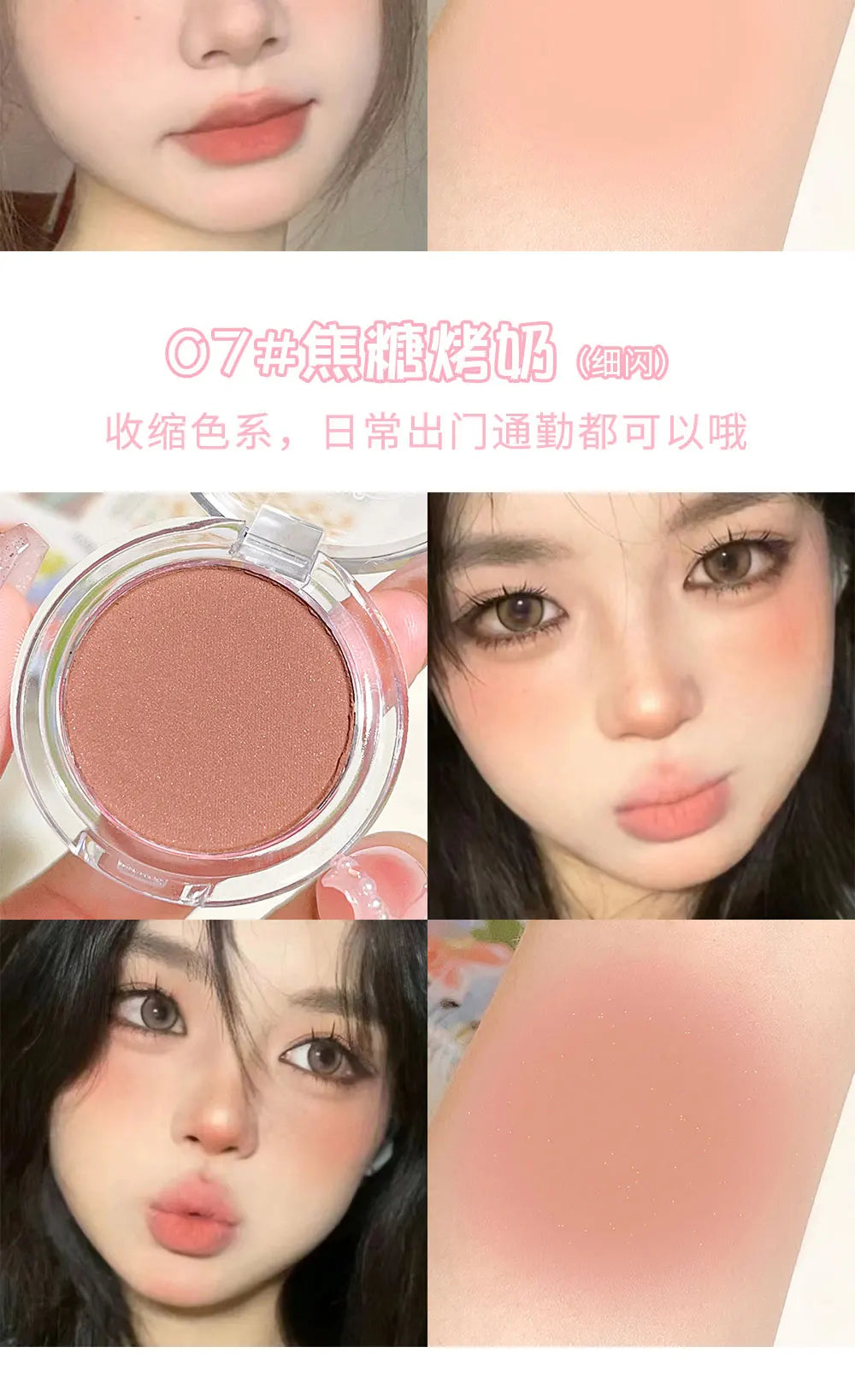 HISYI monochrome blush whitening matte cosmetics vitality girl nude makeup natural smudge monochrome blush plate