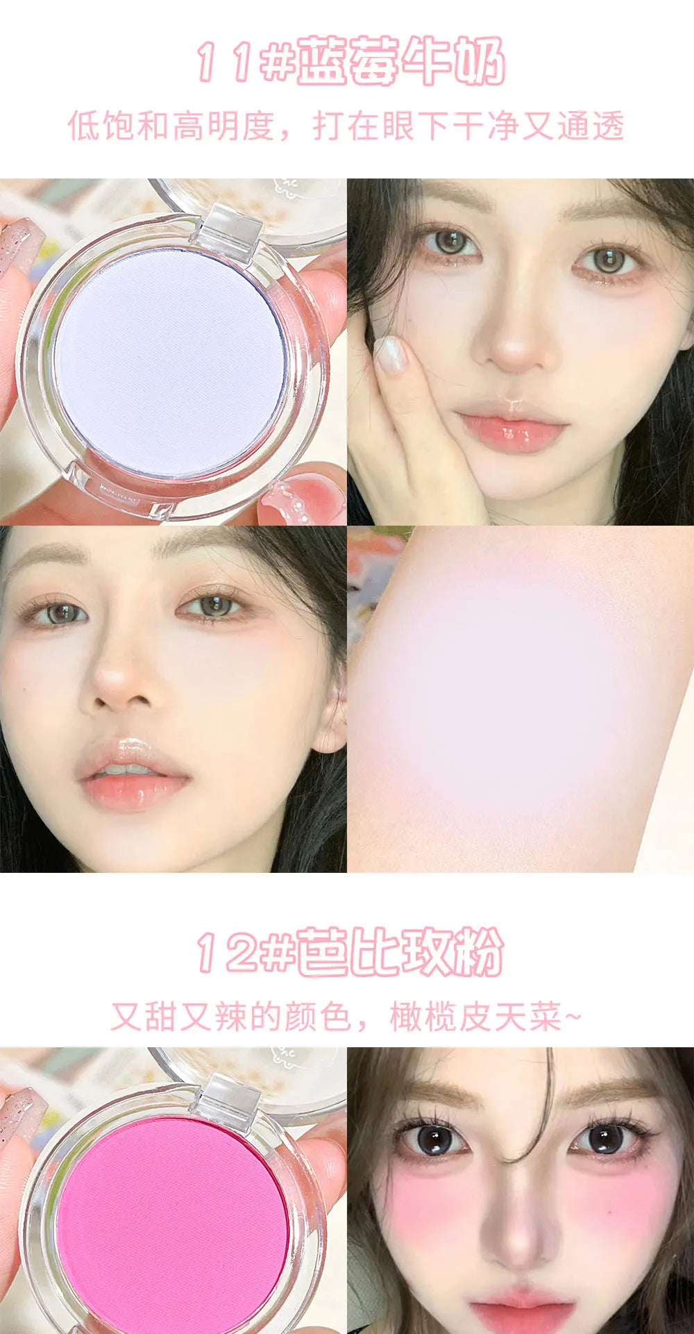 HISYI monochrome blush whitening matte cosmetics vitality girl nude makeup natural smudge monochrome blush plate