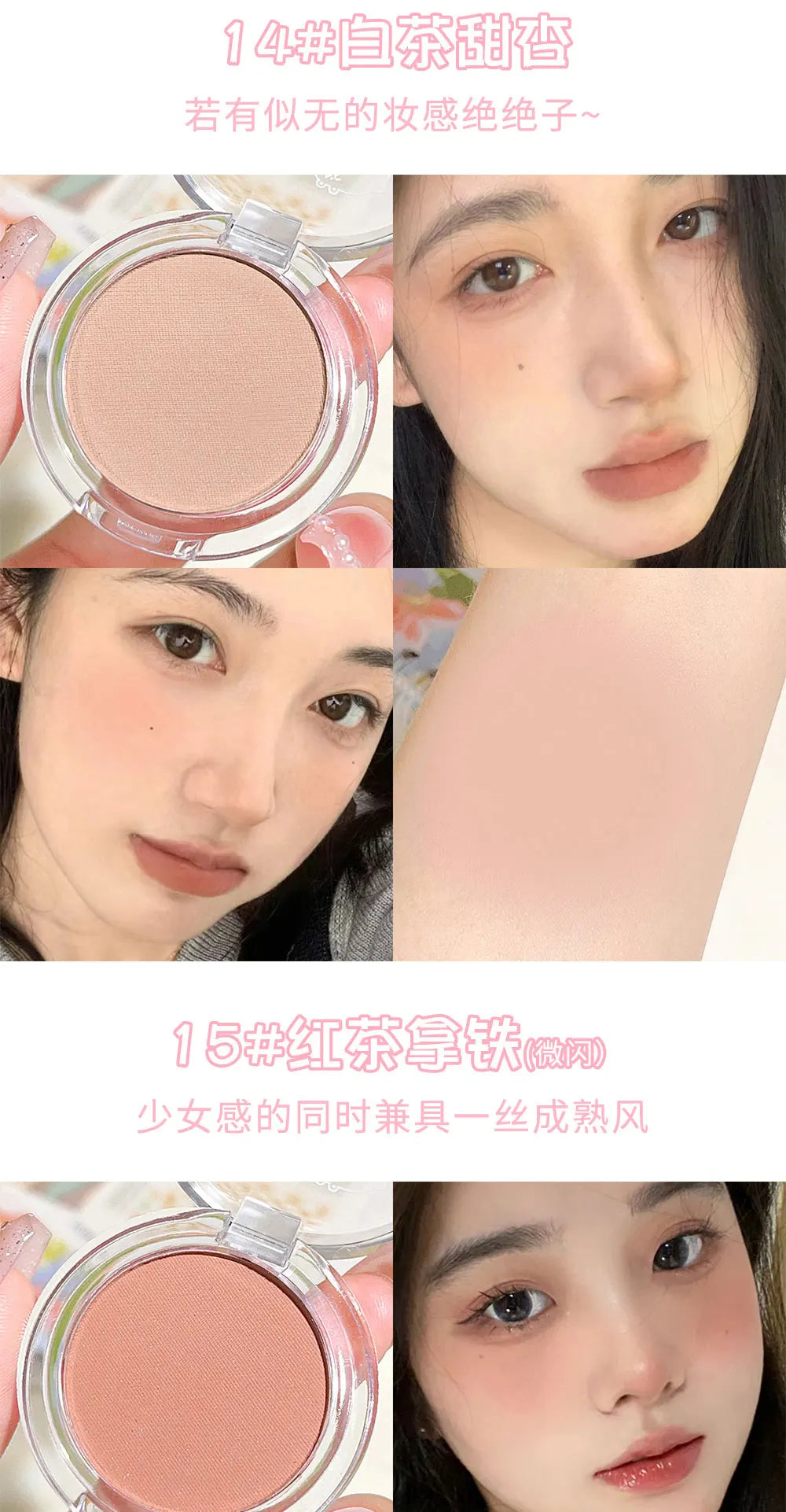 HISYI monochrome blush whitening matte cosmetics vitality girl nude makeup natural smudge monochrome blush plate
