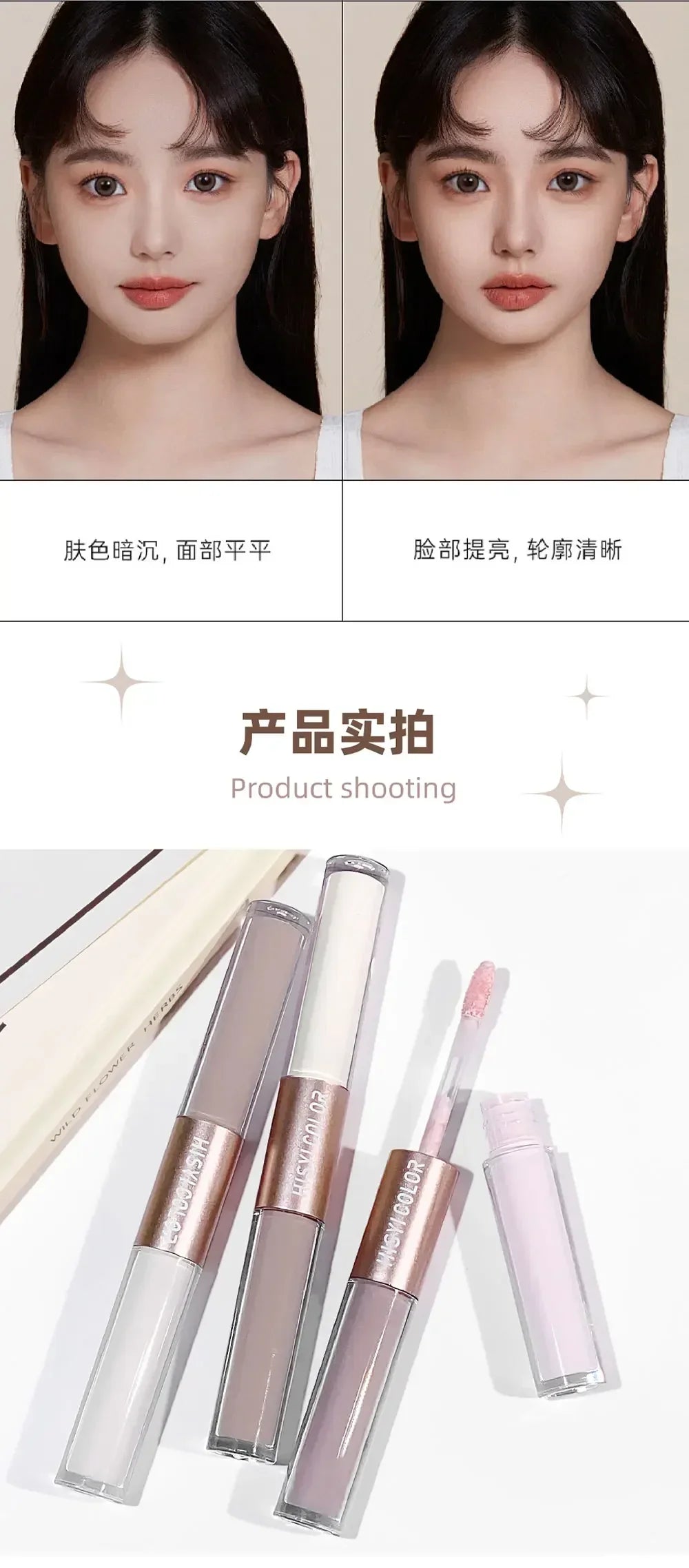 Dual-End Liquid Highlighter Pen, Skin Brightening & Contouring Stick, Natural Contour, Long-Lasting, Waterproof