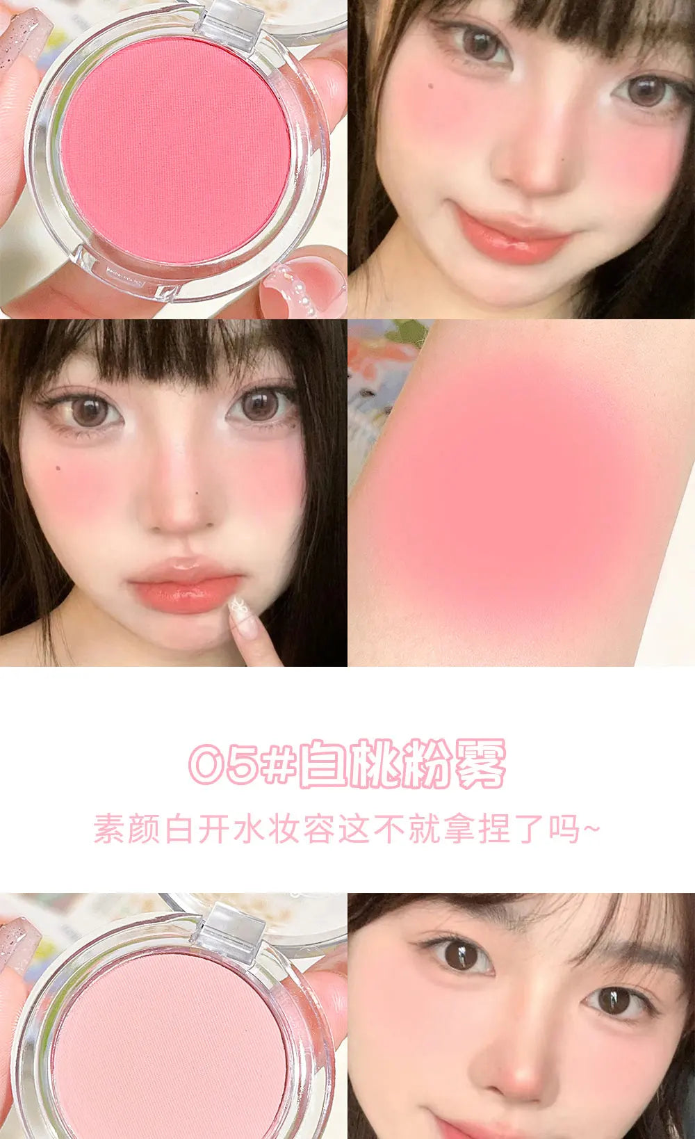 HISYI monochrome blush whitening matte cosmetics vitality girl nude makeup natural smudge monochrome blush plate