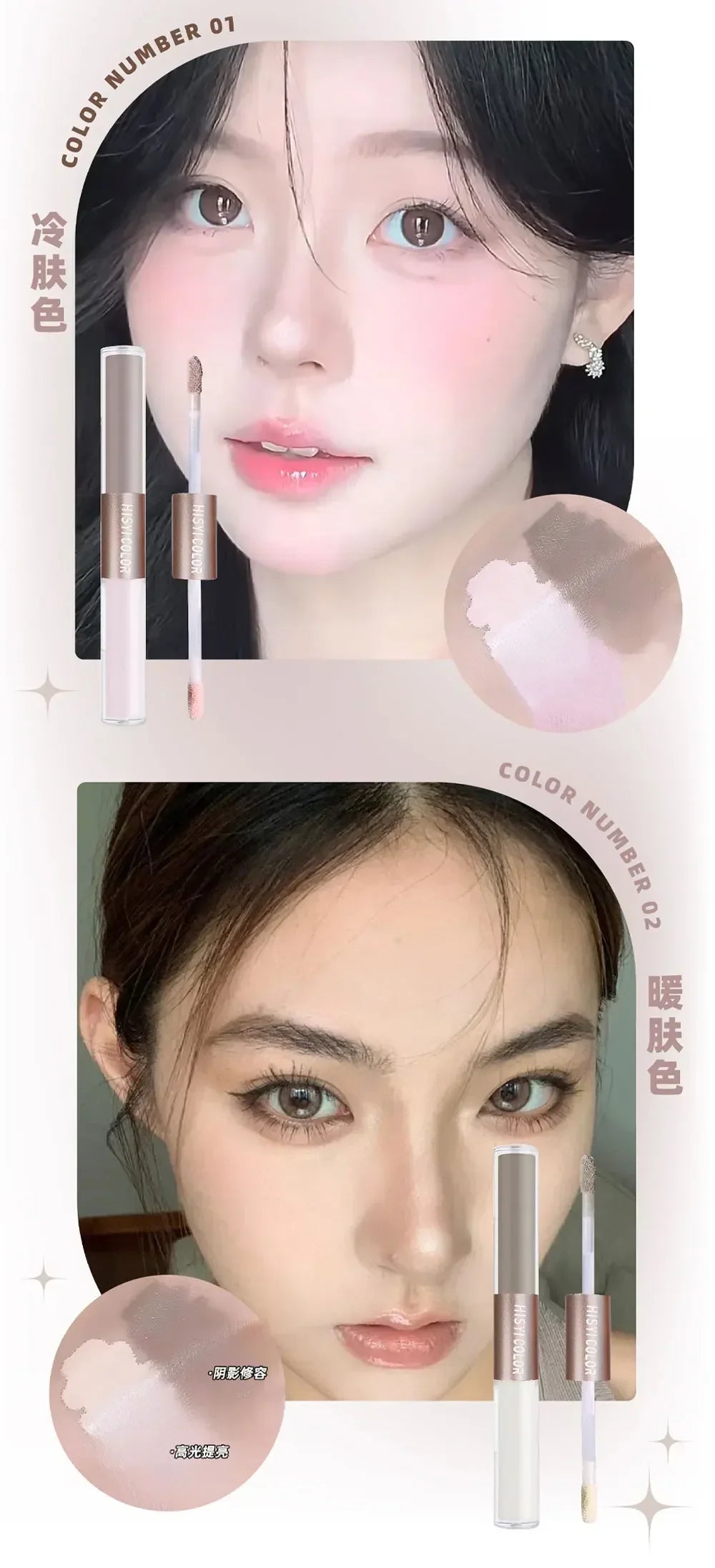 Dual-End Liquid Highlighter Pen, Skin Brightening & Contouring Stick, Natural Contour, Long-Lasting, Waterproof