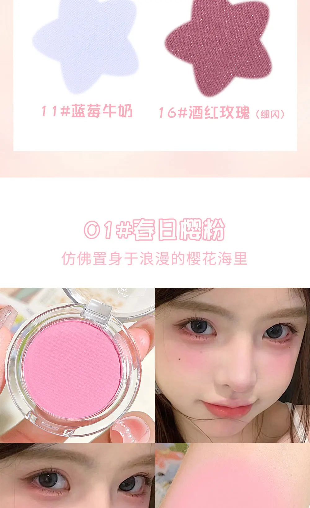HISYI monochrome blush whitening matte cosmetics vitality girl nude makeup natural smudge monochrome blush plate