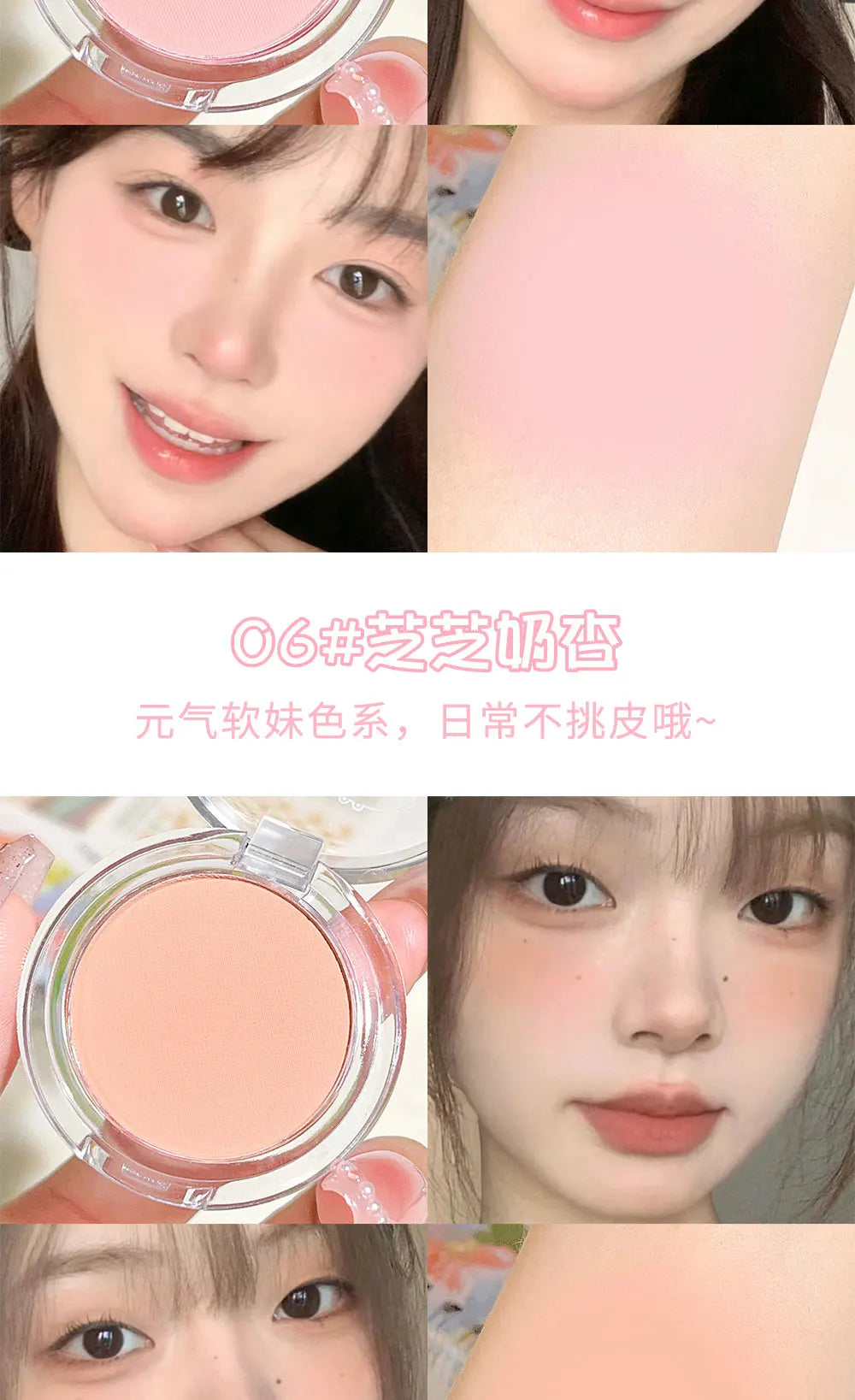 HISYI monochrome blush whitening matte cosmetics vitality girl nude makeup natural smudge monochrome blush plate