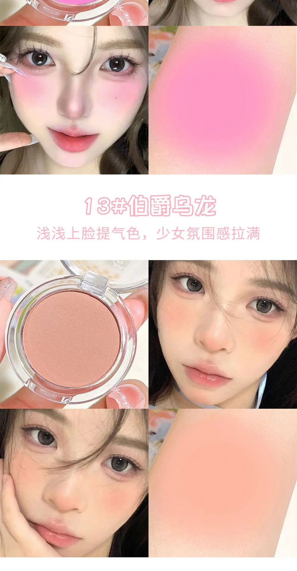 HISYI monochrome blush whitening matte cosmetics vitality girl nude makeup natural smudge monochrome blush plate