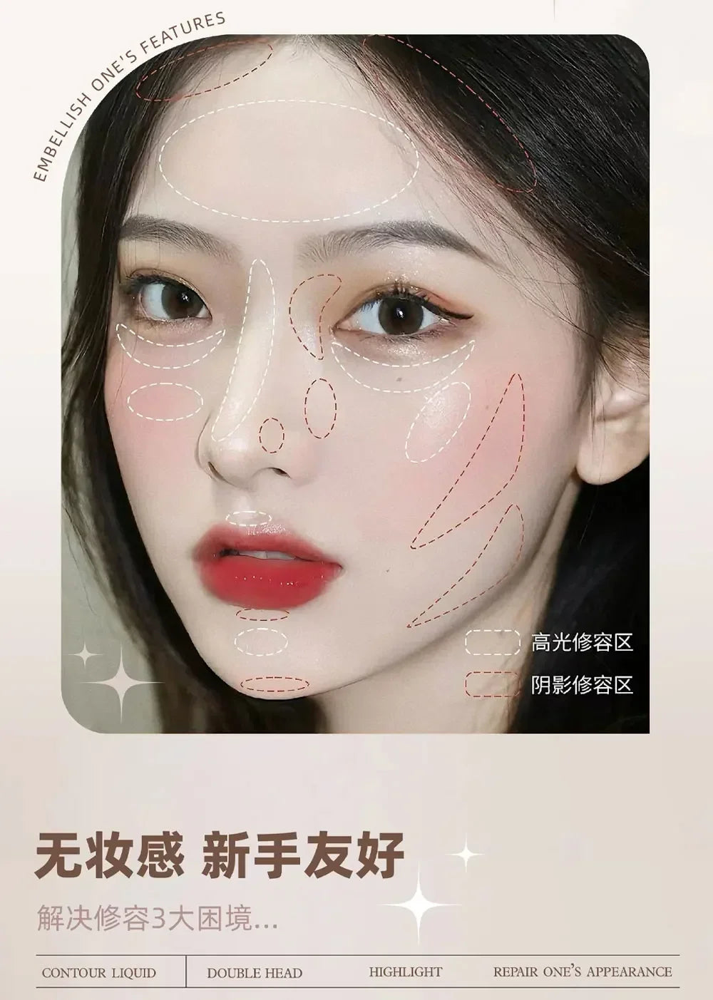 Dual-End Liquid Highlighter Pen, Skin Brightening & Contouring Stick, Natural Contour, Long-Lasting, Waterproof