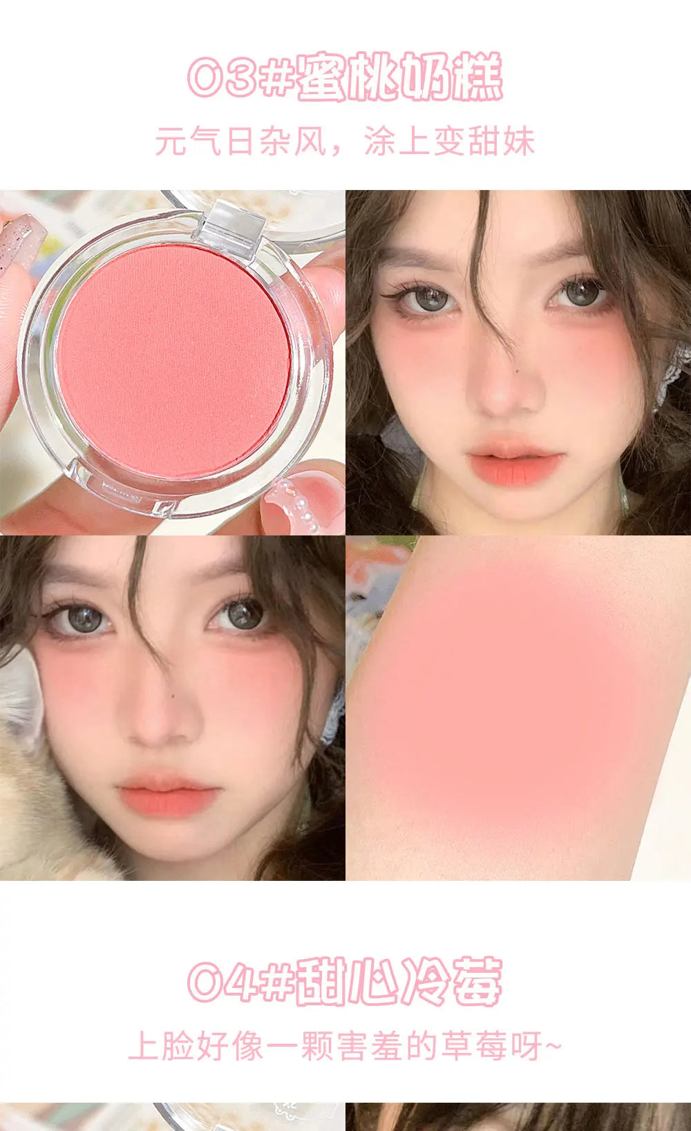HISYI monochrome blush whitening matte cosmetics vitality girl nude makeup natural smudge monochrome blush plate