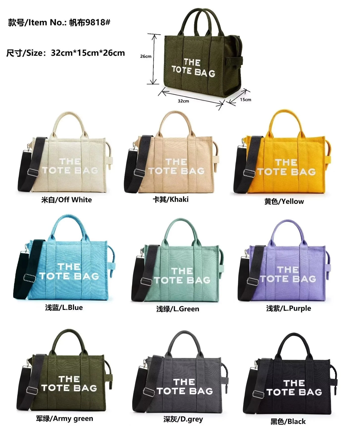 THE TOTE BAG Designer Fashion Handbag Shoulder Strap Crossbody Handbag Adjustable Large Capacity Canvas Women's Bag